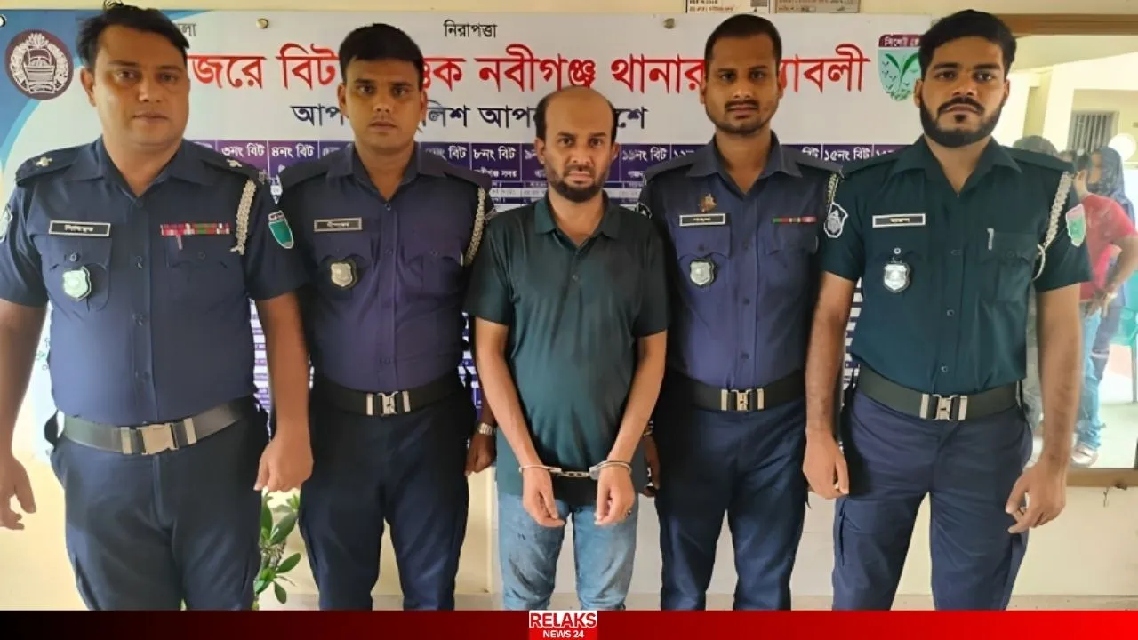 নবীগঞ্জে মানবপ্রাচারকারী ৬ বছরের সাজাপ্রাপ্ত আসামী আলী হোসেন পুলিশের হাতে গ্রেফতার