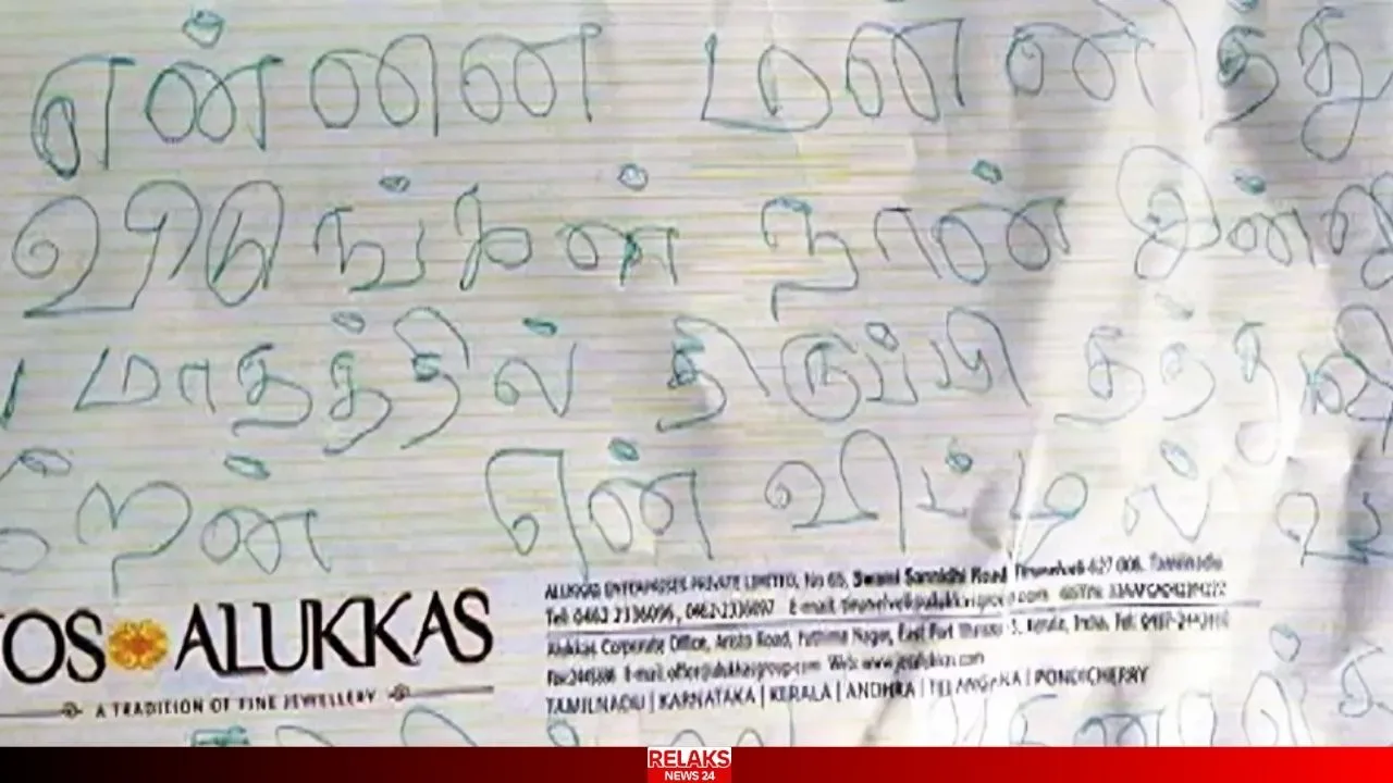 চুরি করে চিঠি দিয়ে ক্ষমা চেয়ে টাকা ফেরত দেওয়ার প্রতিশ্রুতি দিলেন চোর