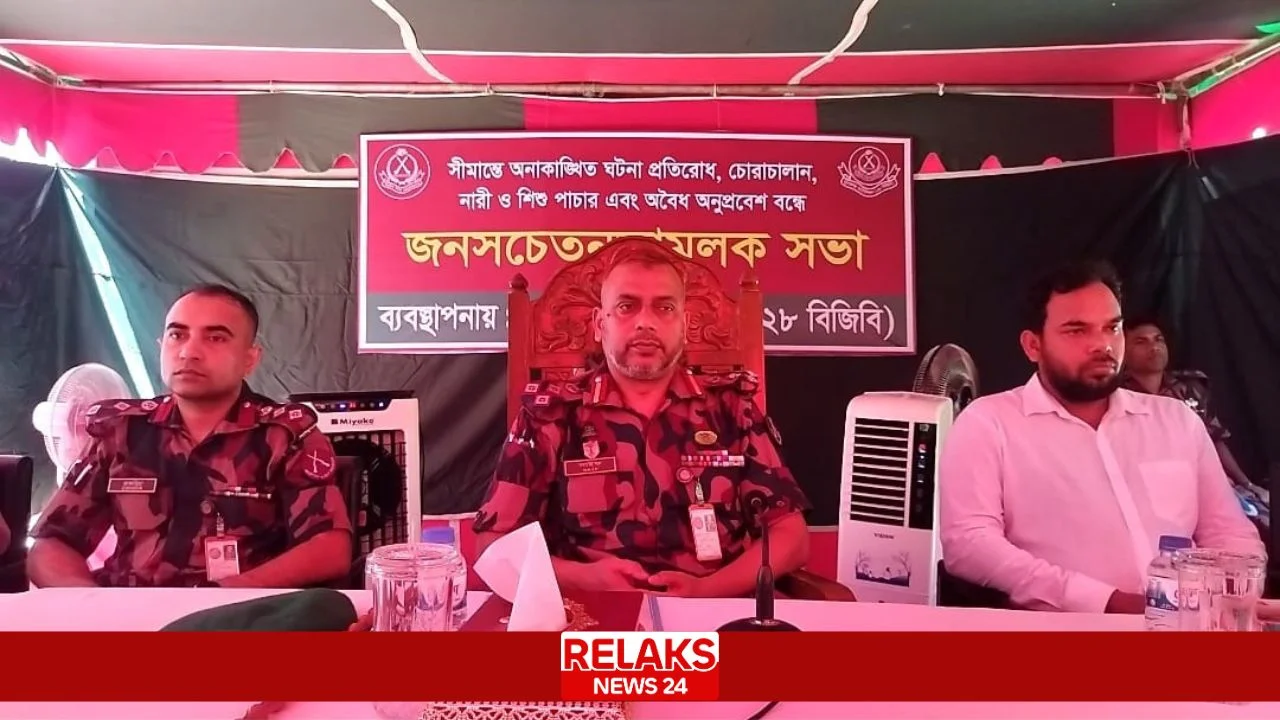 সুনামগঞ্জের বিশ্বম্ভরপুর সীমান্তে চোরাচালান নারী ও শিশু পাচার বন্ধে কঠোর বিজিবি