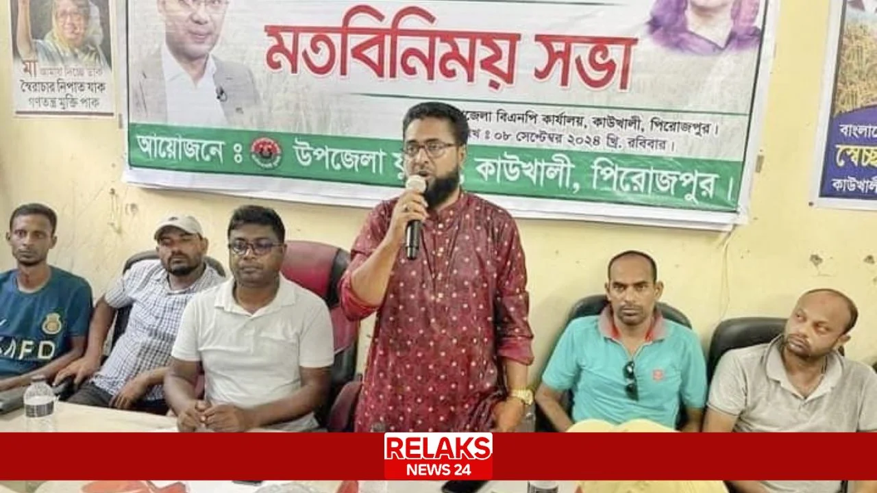 কাউখালী উপজেলা যুবদলের মতবিনিময় সভা অনুষ্ঠিত