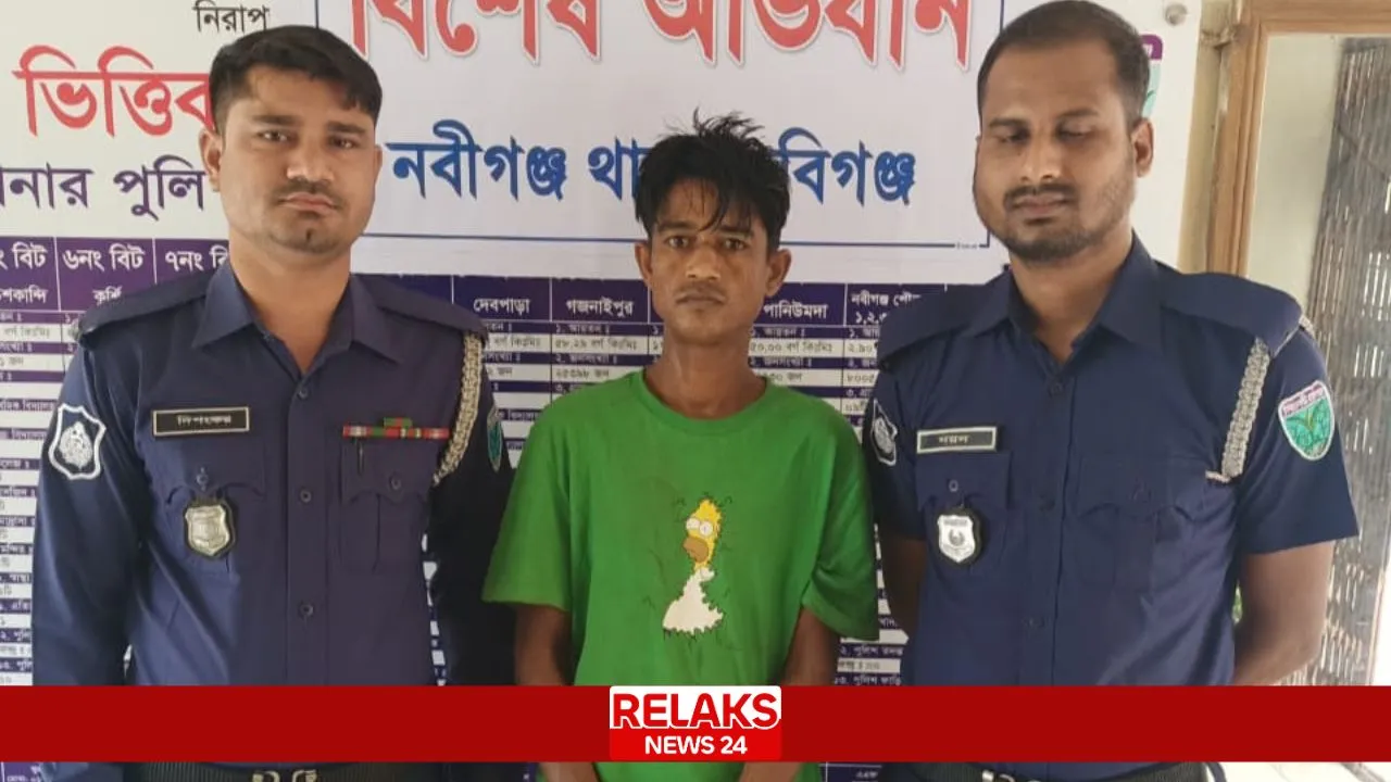 নবীগঞ্জে পুলিশের হাতে ২২৫ পিস ইয়াবা সহ গ্রেফতার এক