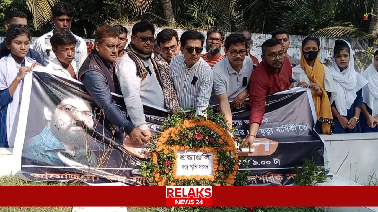 মোংলায় অধ্যাপক ও কবি হিমেল বরকতের মৃত্যুবার্ষিকী পালিত