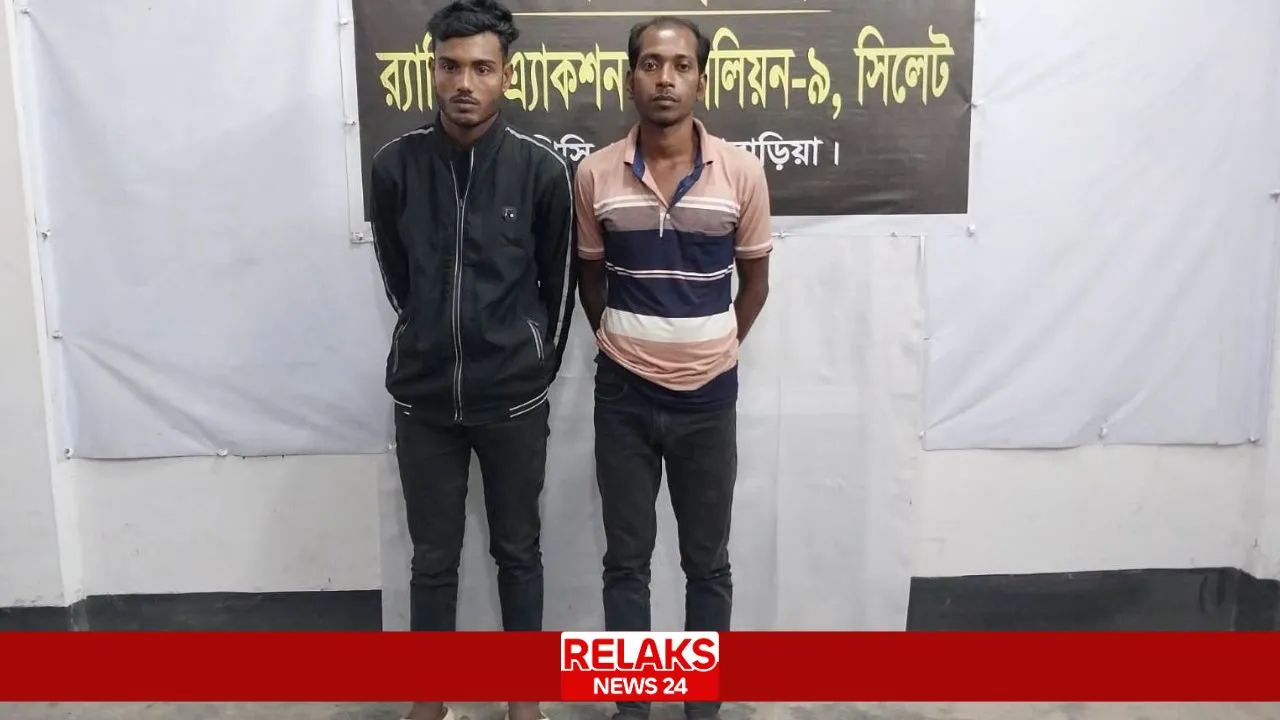 ৪৪ কেজি গাঁজা সহ র‌্যাব-৯ এর অভিযানে গ্রেফতার ২ জন