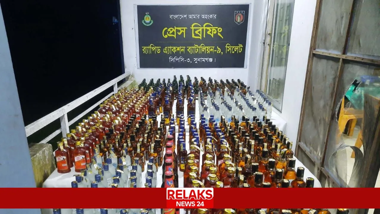 র‌্যাব-৯ এর অভিযানে সুনামগঞ্জ থেকে বিপুল পরিমাণ বিদেশী মদ ও বিয়ার উদ্ধার