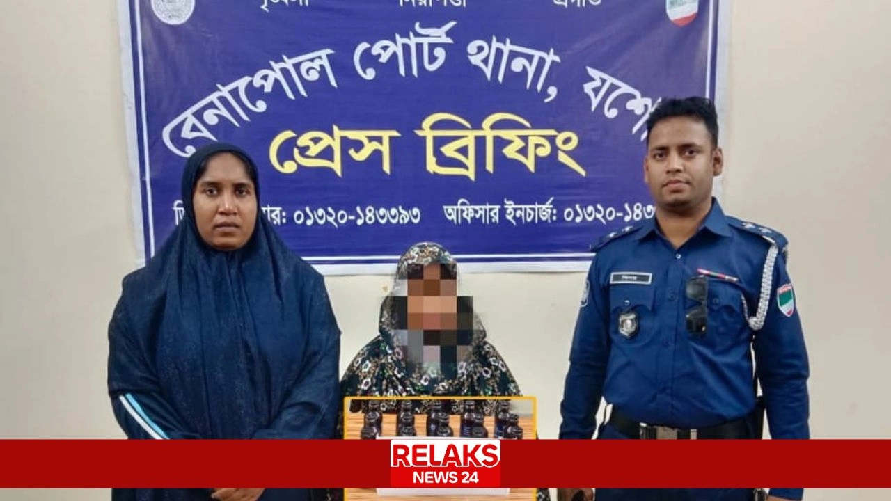 পোর্ট থানার বেনাপোল অভিযানে ভারতীয় ফেন্সিডিলসহ নারী গ্রেফতার